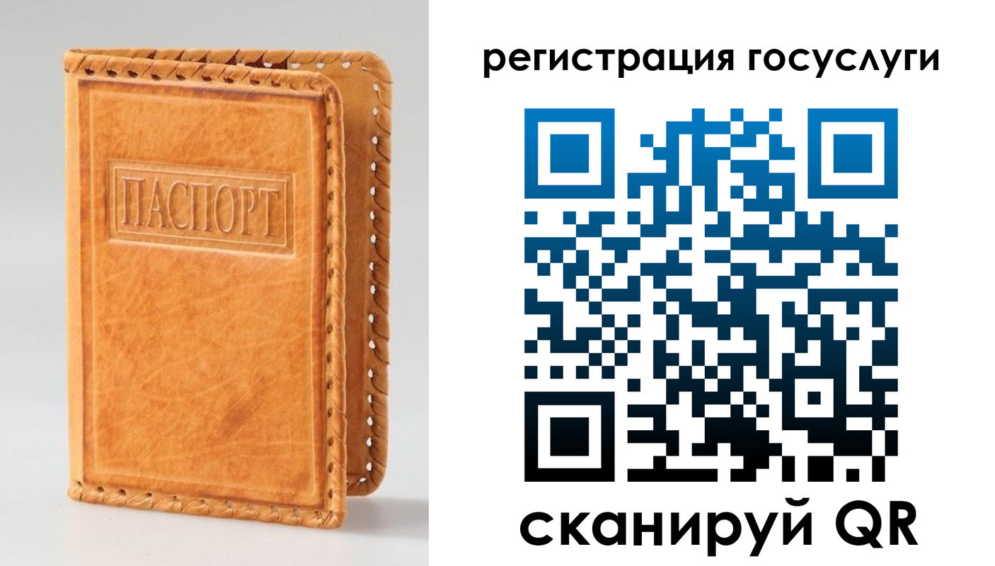 прописка от собственника в Ноябрьске